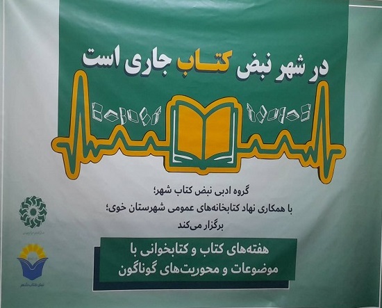 اخبار و اطلاعیه